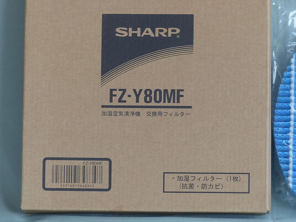 SHARP FZ-Y80MF увлажнение очиститель воздуха для замены фильтр оригинальный * новый товар есть руководство пользователя .