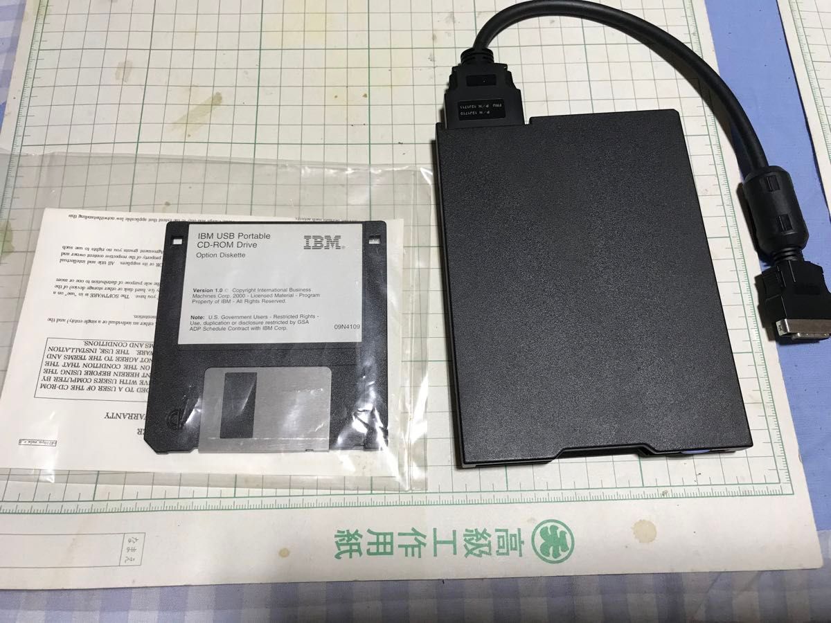 IBM USB Portable CD-ROM Drive and Flopy disk Drive