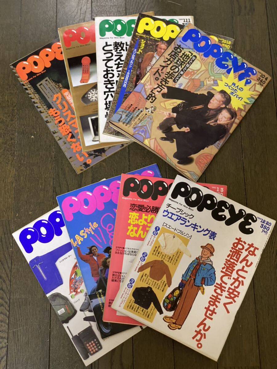  Popeye POPEYE magazine ordinary publish 301 number from 332 number till several number set 1989 year 10 month number ~1991 year 2 month number Showa Retro set sale 