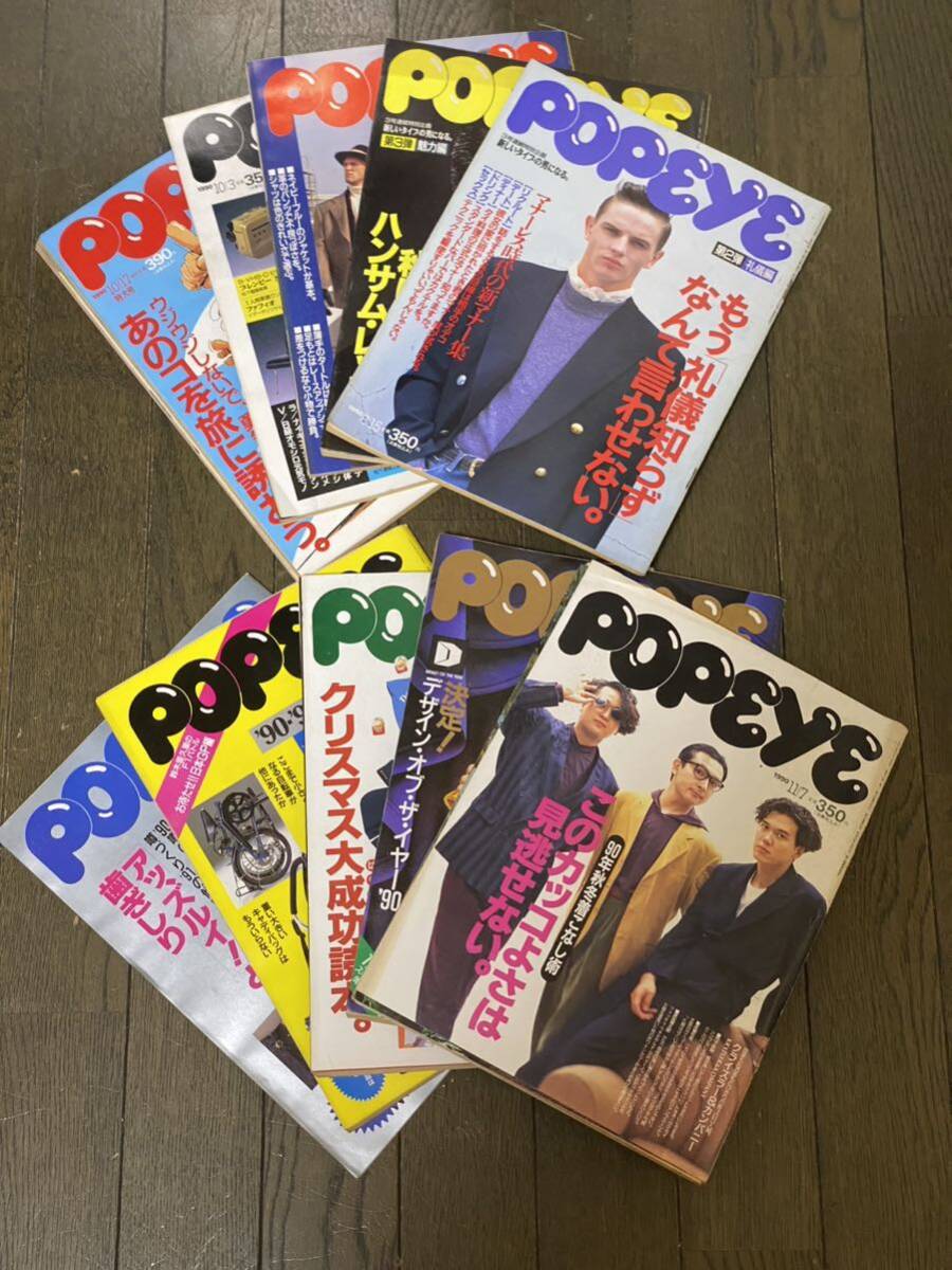  Popeye POPEYE magazine ordinary publish 301 number from 332 number till several number set 1989 year 10 month number ~1991 year 2 month number Showa Retro set sale 