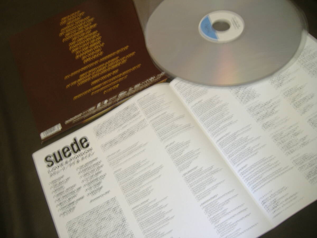 【中古LD】SUEDE/スウェード「LOVE & PASSION」【処分品/ジャンク】の画像2