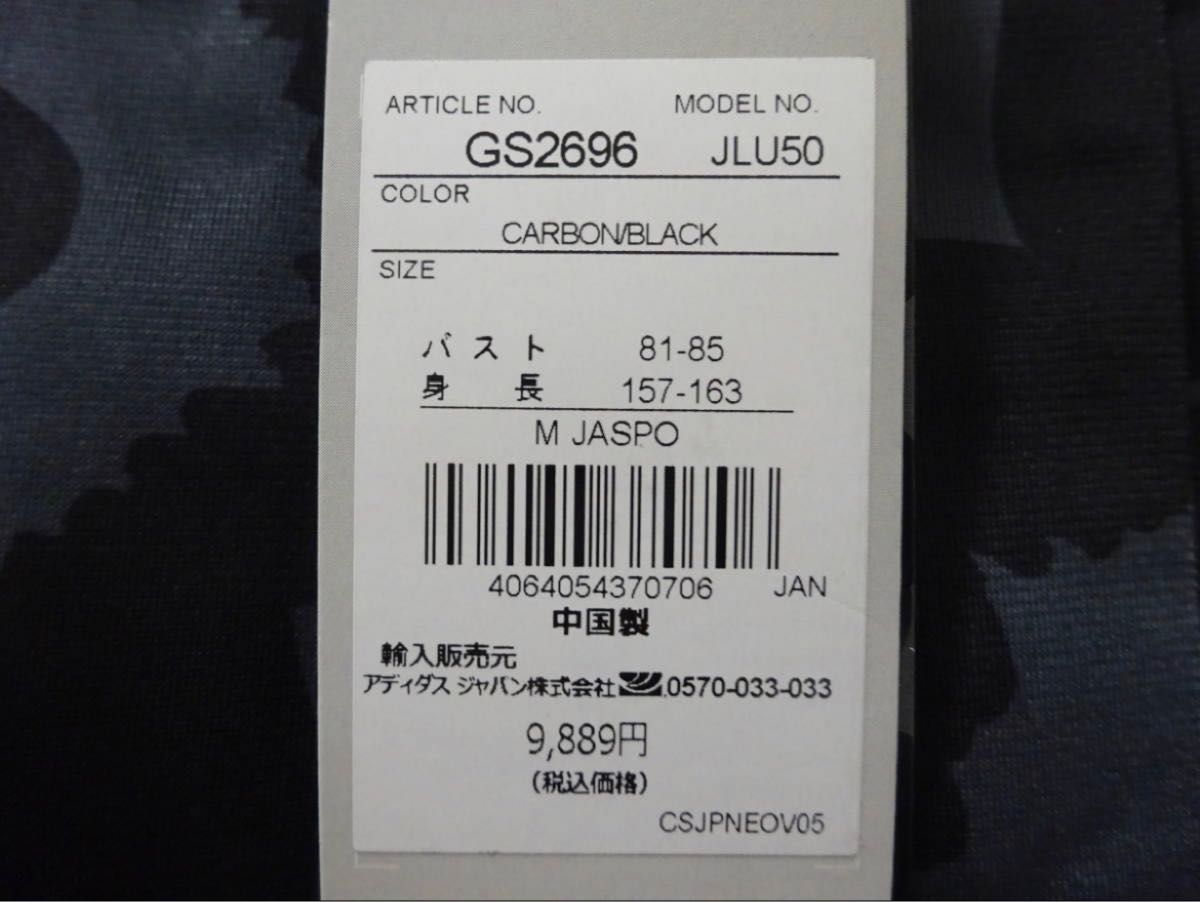 新品 M adidas(アディダス)×MARIMEKKO(マリメッコ)コラボ 新品 M adidas(アディダス)×MARIMEKKO(マリメッコ)コラボ
