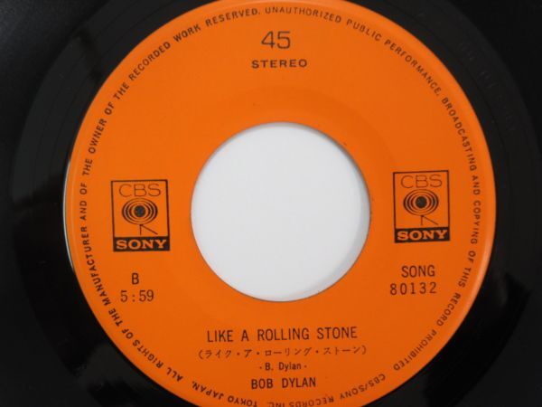 Y 13-70 EPレコード シングル CBS SONY ボブ ディラン BOB DYLAN 風に吹かれて ライク・ア・ローリングストーンズ SONG-80132 フォークの画像5