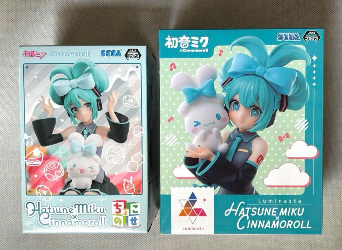 初音ミク×シナモロール Luminasta・ちょこのせ フィギュア2体セット　