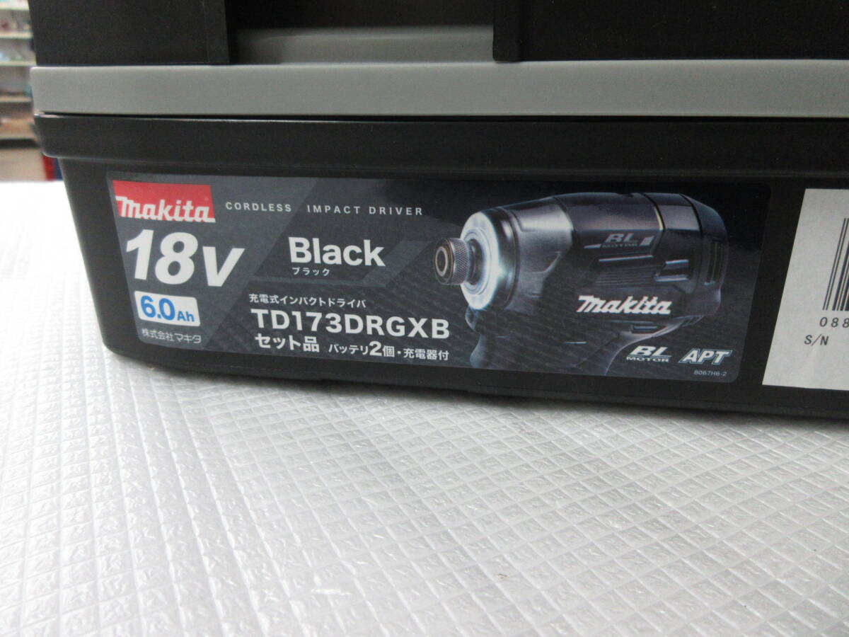 未使用 マキタ インパクトドライバ TD173DRGXB ブラック 18V 6.0Ah 充電器 バッテリ2個 makitaの画像9