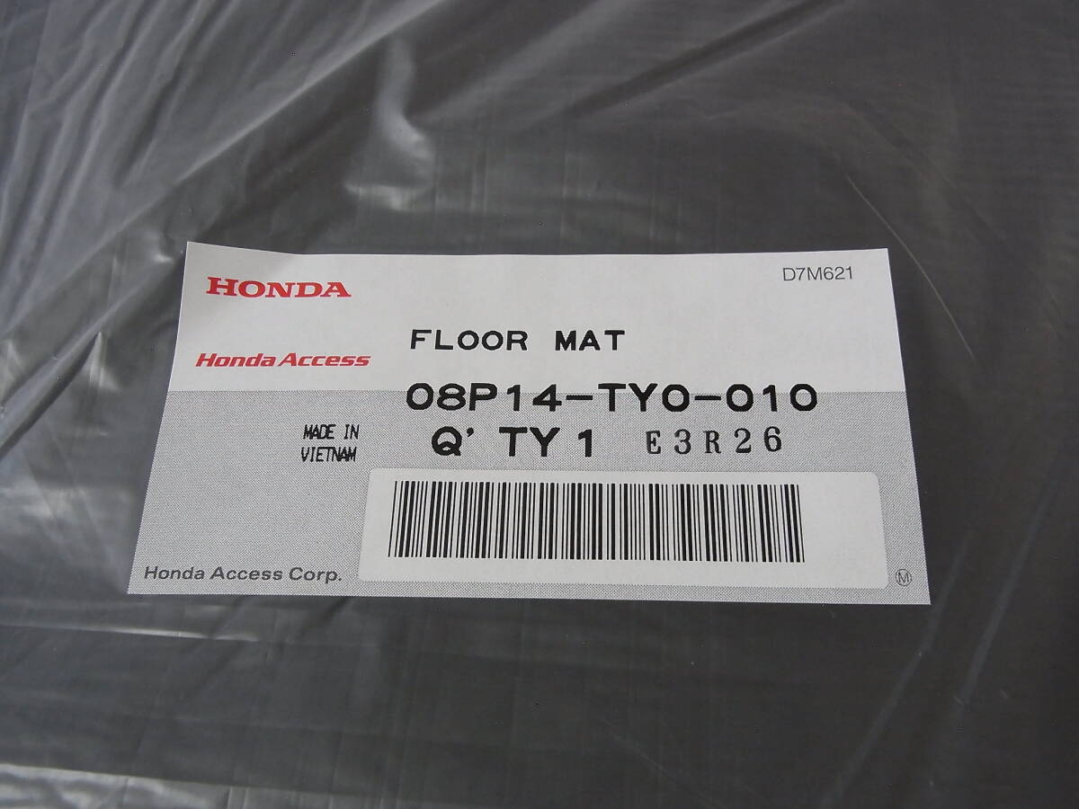 新品未使用 HONDA 純正品 NBOX N-BOX JF1/JF2 フロアマット 1台分 金具付き 08P14-TY0-010 抗菌消臭加工 ブラック スタンダードタイプの画像3