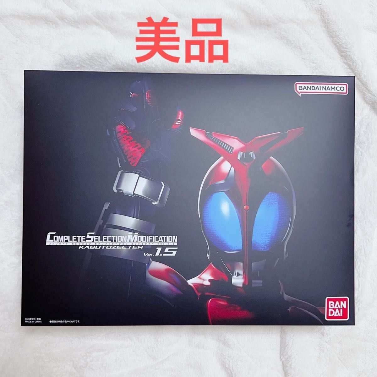 仮面ライダーカブト CSMカブトゼクターver 1 5|Yahoo!フリマ 仮面ライダーカブト CSMカブトゼクターver 1 5|Yahoo!フリマ