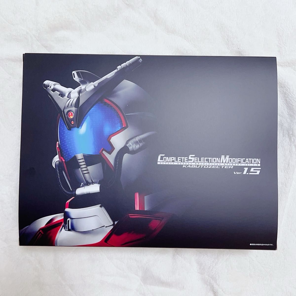 仮面ライダーカブト CSMカブトゼクターver 1 5|Yahoo!フリマ 仮面ライダーカブト CSMカブトゼクターver 1 5|Yahoo!フリマ