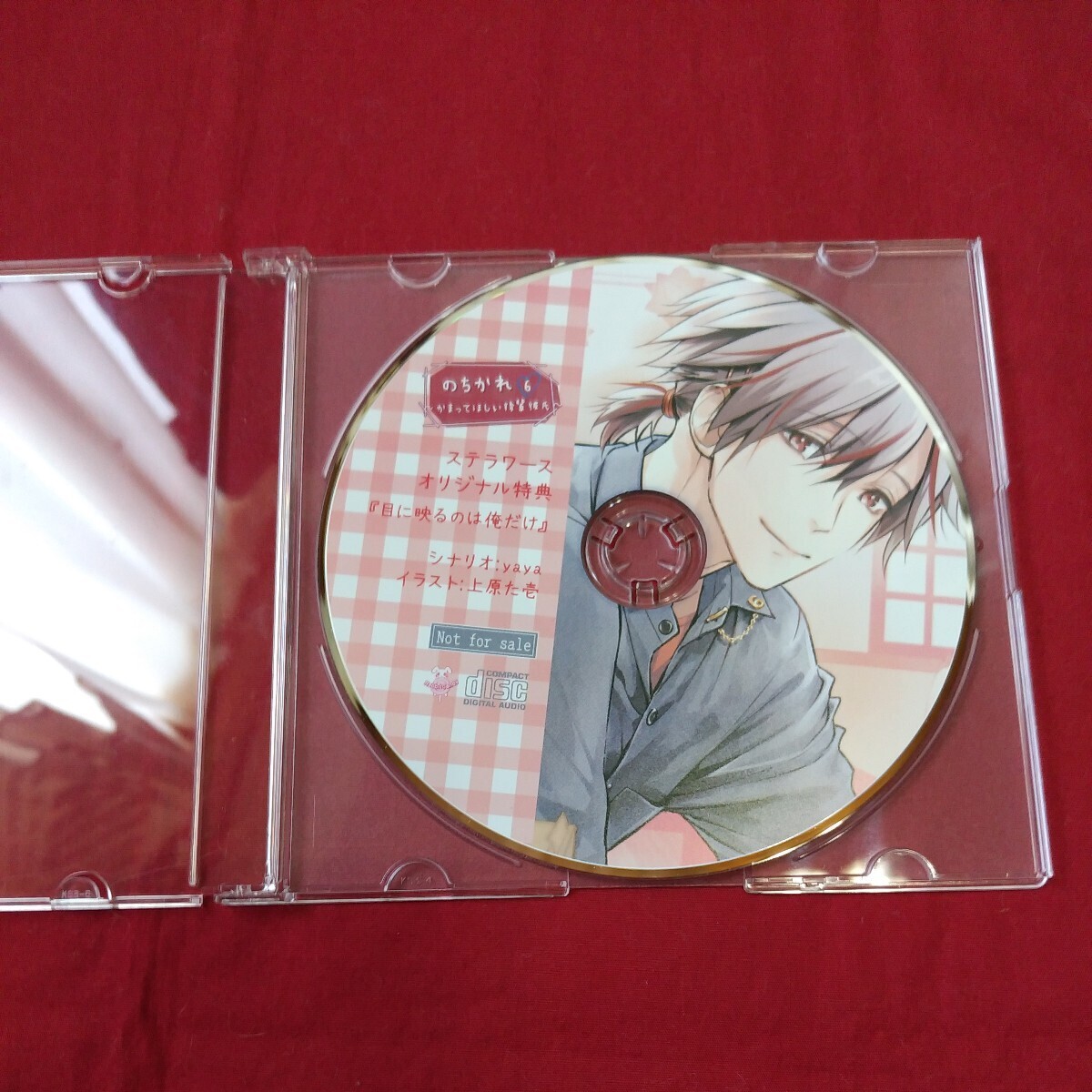 シチュエーションＣＤ本編＋特典ＣＤ1枚『のちかれ　~かまってほしい後輩彼氏~』（CV.河村眞人）※発送は週１（主に火曜日）です。_画像5