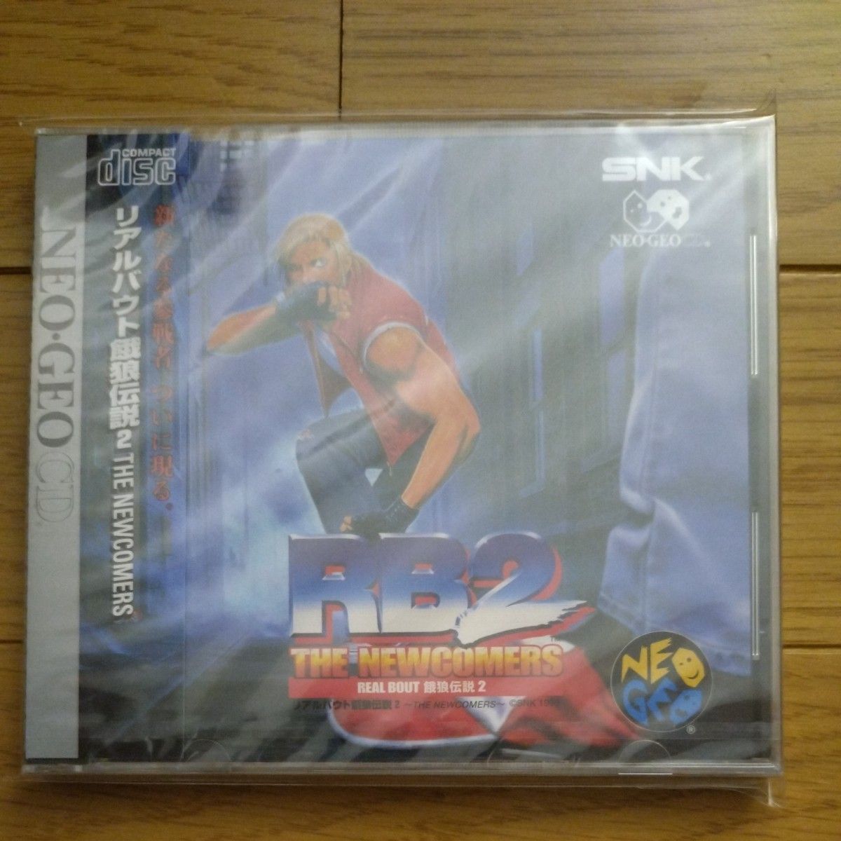 ネオジオCD　リアルバウト餓狼伝説2 新品未開封 NEOGEO