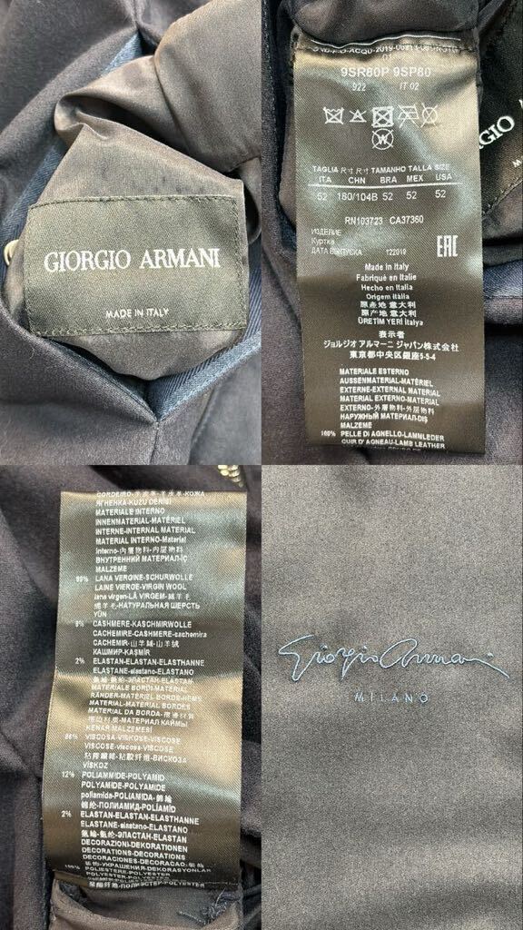 【激レア!!極美品XXLサイズ!!!】GIORGIO ARMANI ジョルジオアルマーニ ラムレザー ジャケット リバーシブル カシミヤ混 定価60万以上 の画像9