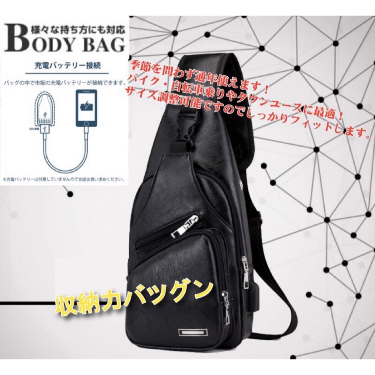 【大人気】 ボディバッグ ブラック ショルダーバッグ メンズ 斜め掛けバッグ  USBポート搭載  多機能 大容量  軽量