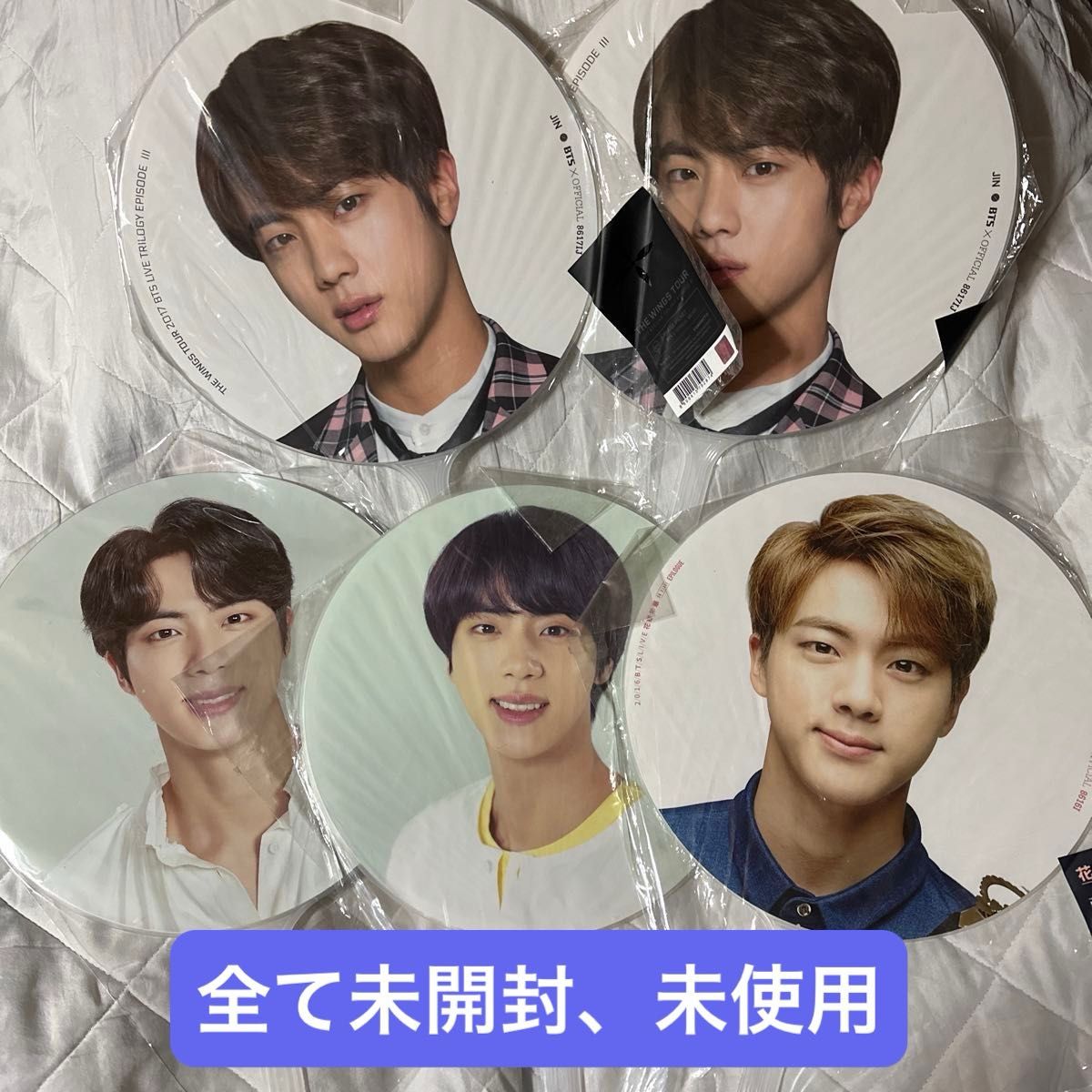 BTS JIN ジン 公式うちわセット|Yahoo!フリマ(旧PayPayフリマ) BTS JIN ジン 公式うちわセット|Yahoo!フリマ(旧PayPayフリマ)