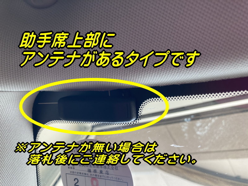 ■ 日産　スカイライン　V37　バイザーフィルム （日差し・ハチマキ・トップシェード）■カット済みフィルム ■貼り方動画あり_画像4