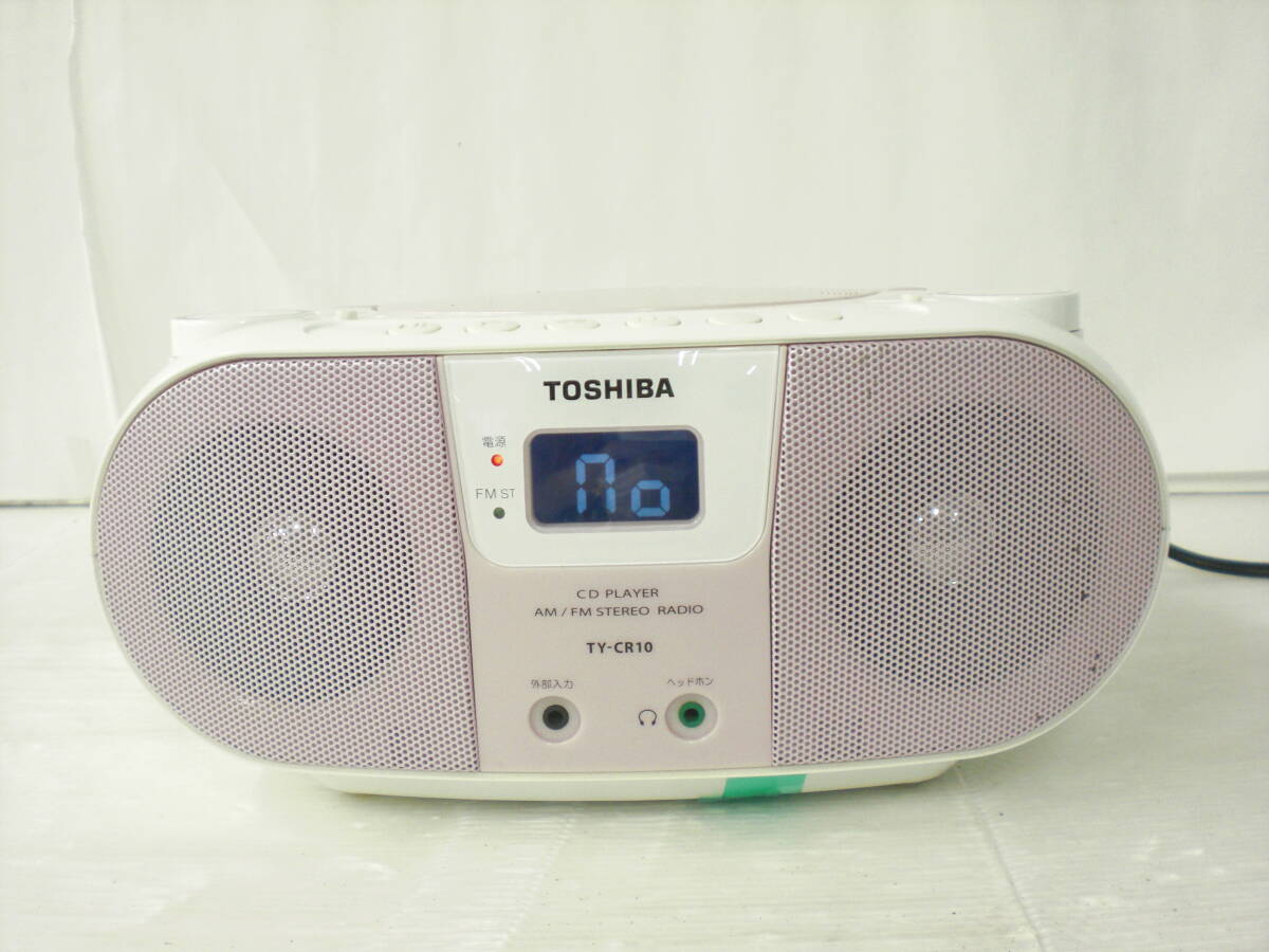 1円～/浜/TOSHIBA/CDラジオ/TY-CR10/CUTEBEAT/高機能/圧倒的な音質/音楽/ミュージック/生産終了品/100V/CD再生不可/修理前提★祭4.4-074★の画像1