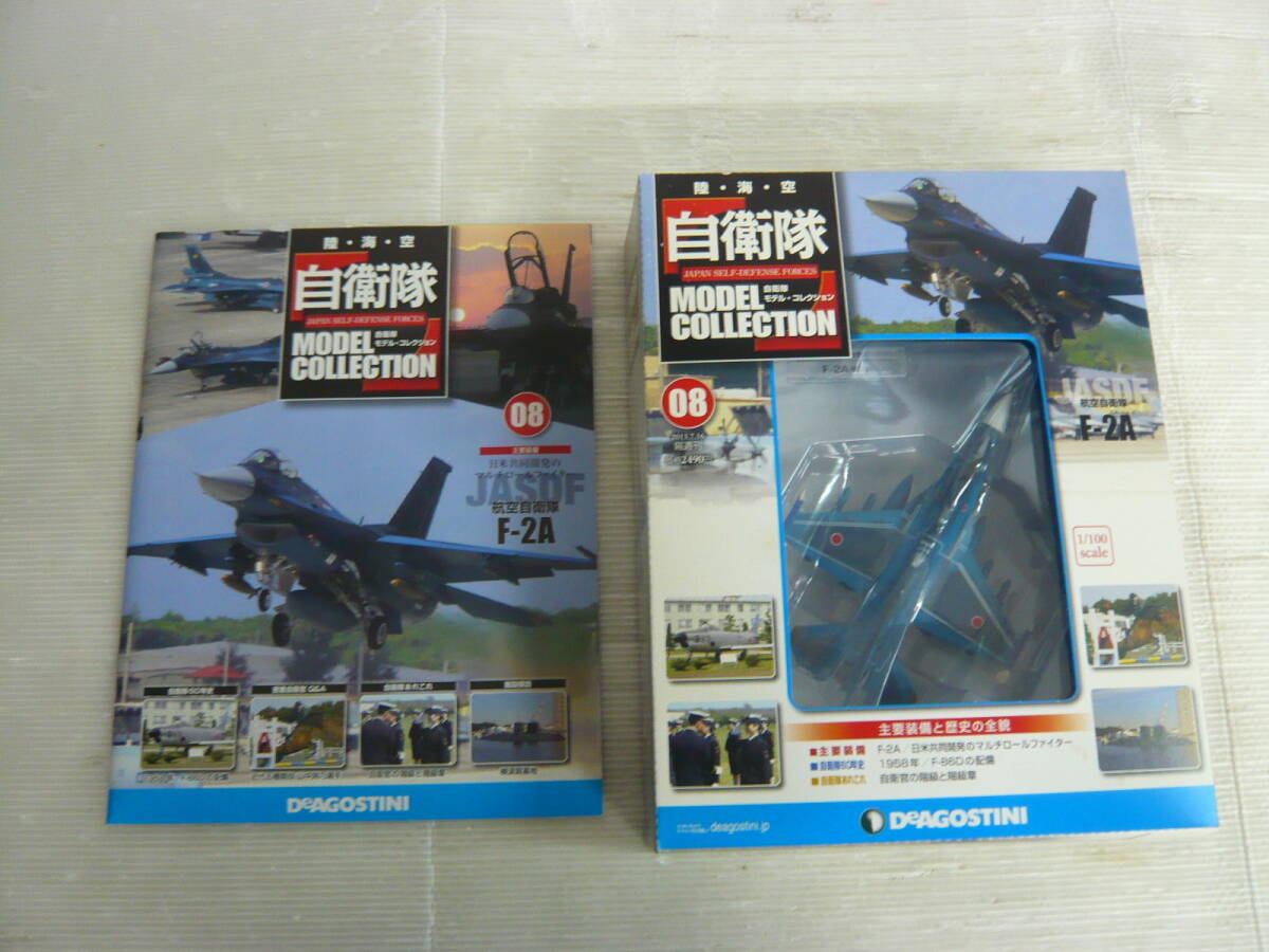 浜/DeAGOSTINI/陸・海・空 自衛隊/モデル・コレクション08/F-2A 戦闘機/洋上迷彩/鎧武者/1/100スケール/マルチロール/航空★4.4-098★の画像1