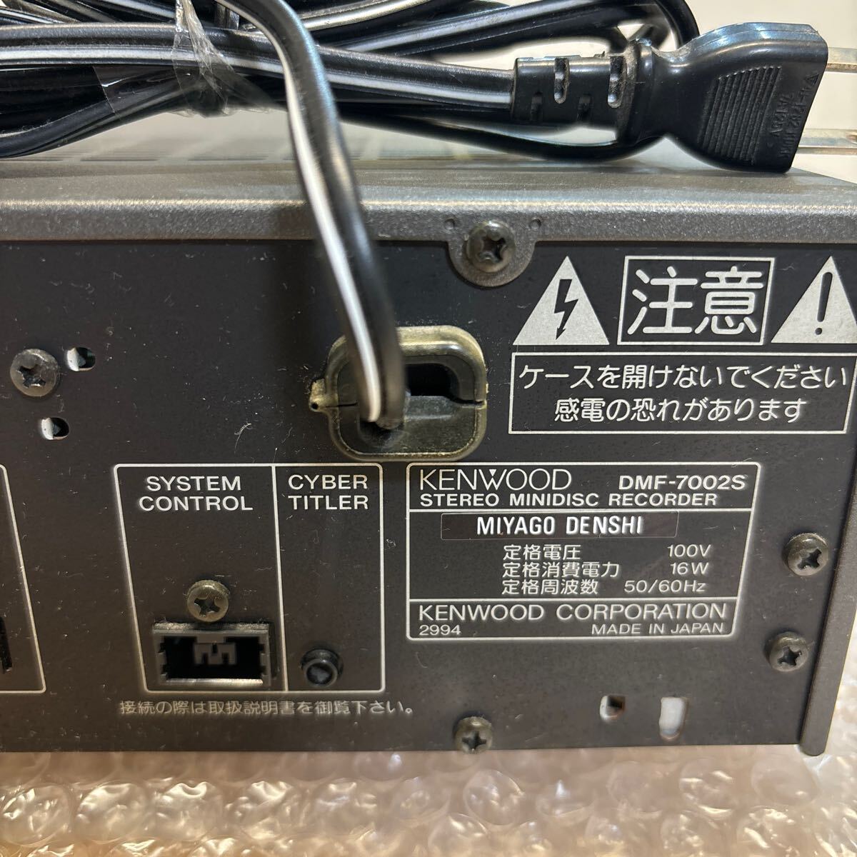 KENWOOD DMF-7002S * electrification .* operation not yet verification *