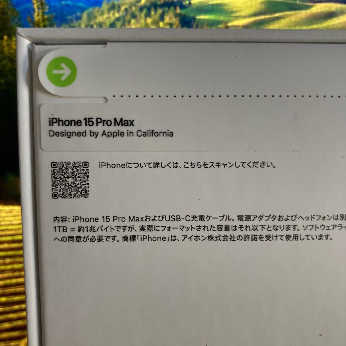 【新品】iPhone 15 Pro MAX 256GB SIMフリー [ブラックチタニウム] ★未開封★の画像3