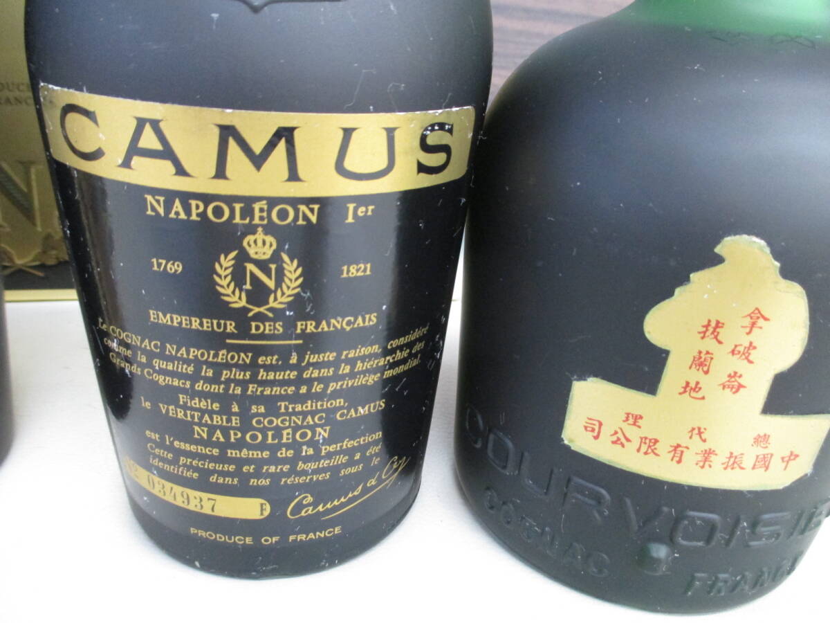 #1 иен ~! старый sake CAMUS*COURVOISIER Camus * Courvoisier Napoleon итого 4шт.@#