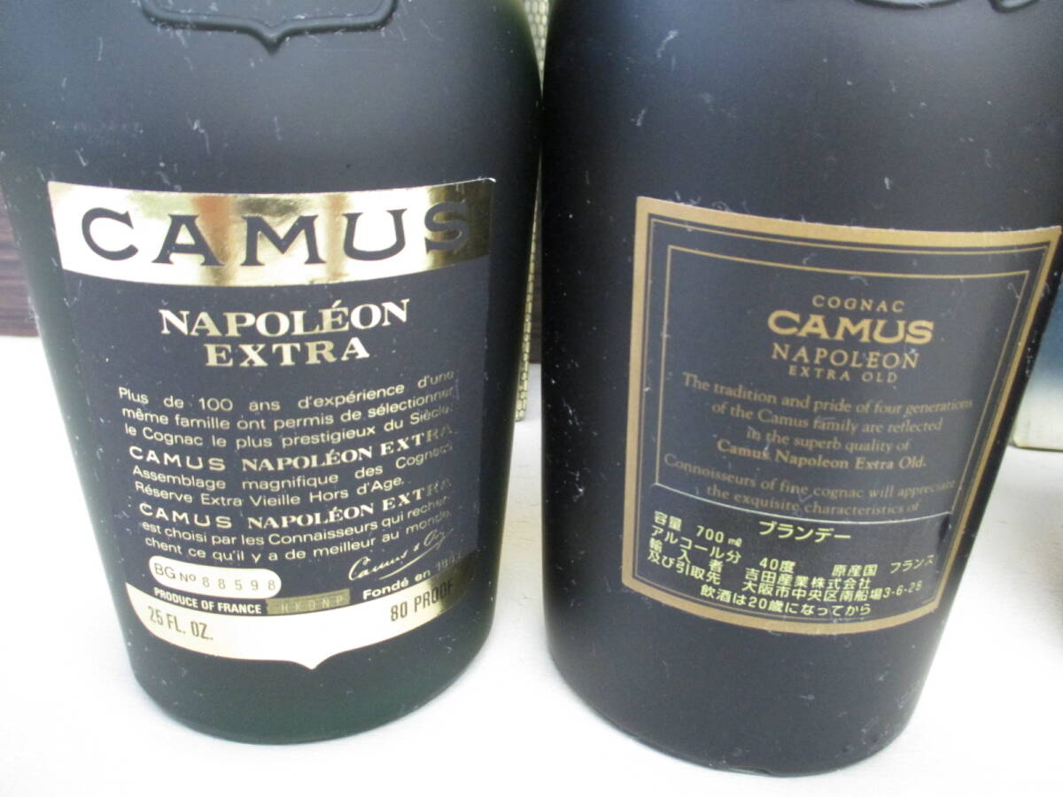 ■１円～！古酒　CAMUS・COURVOISIER　カミュ・クルボアジェ　ナポレオン　計４本■_画像8
