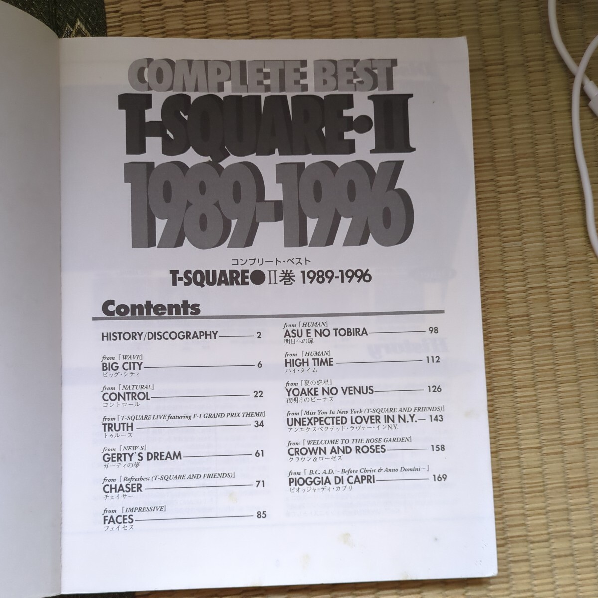 T-SQUARE コンプリートベスト２巻 1989〜1996の画像3