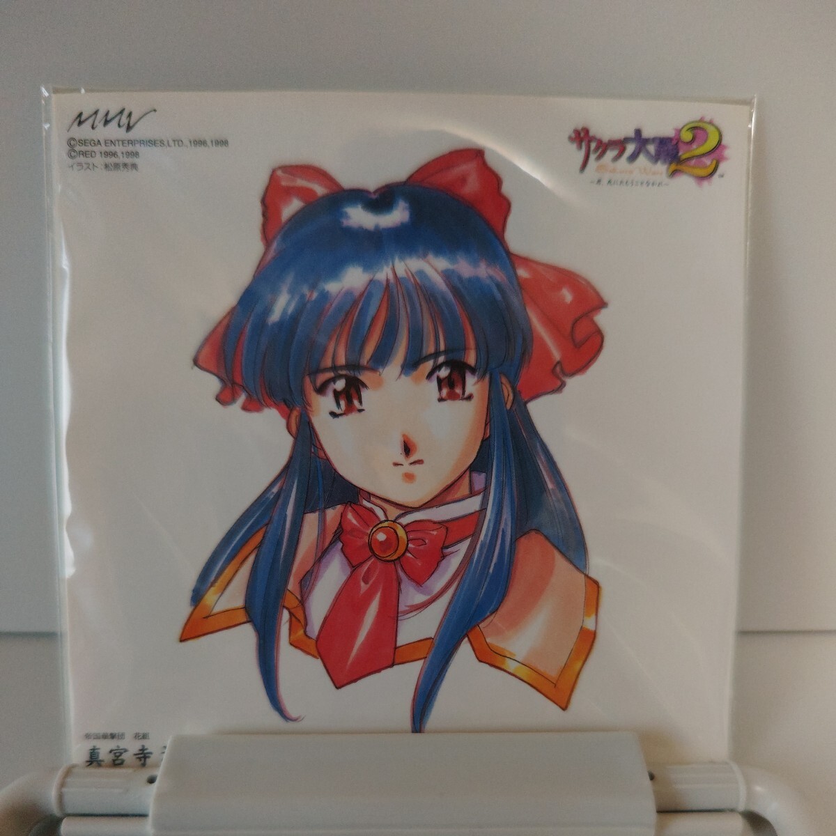 [ beautiful goods ] Sakura Taisen 2 ~.,... already .....~ steam gramophone pavilion original soundtrack unopened ste car attaching CD