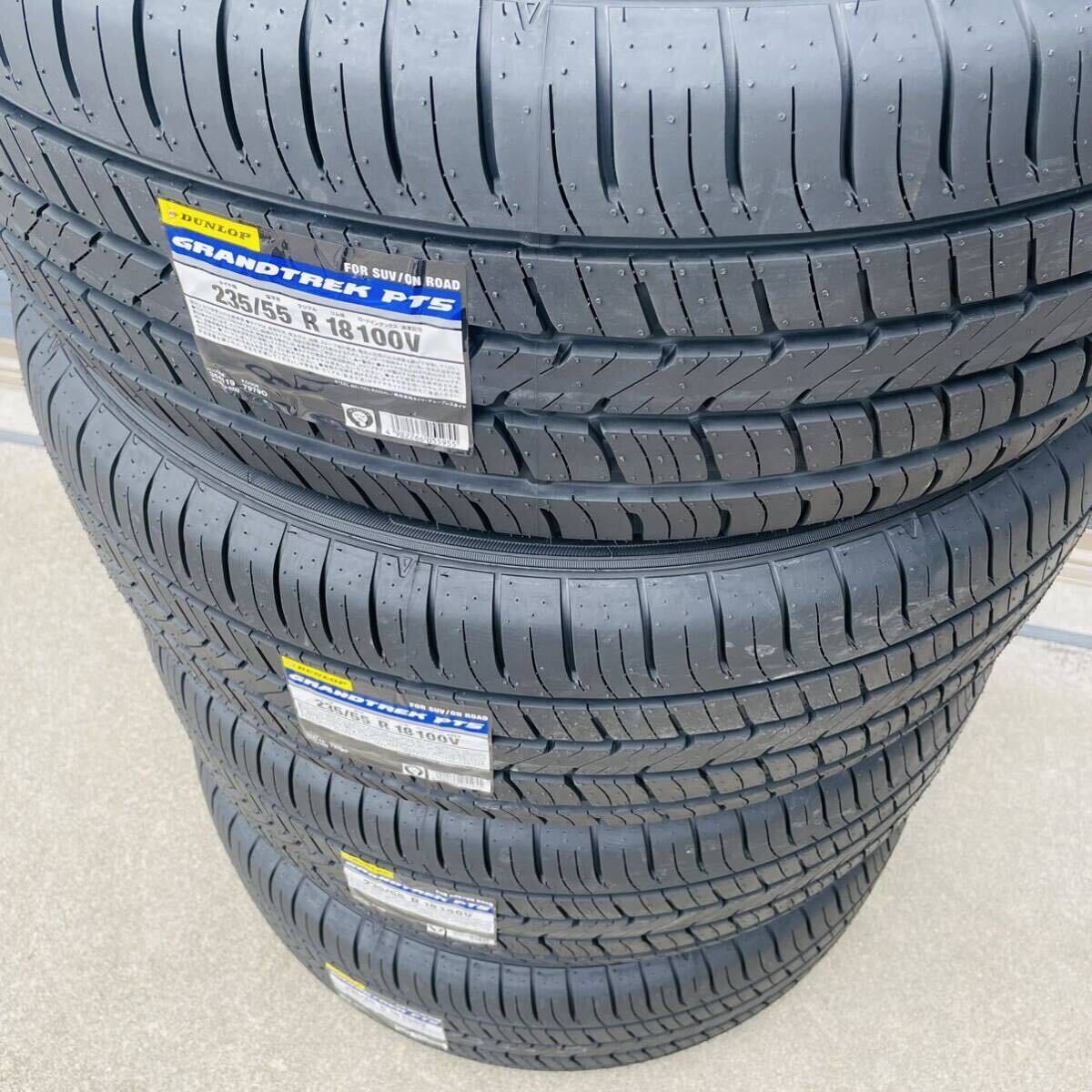 【新品】 ダンロップ 235/55R18 GRANDTREK PT5 4本 2023年製 ハリアー 夏用 タイヤ RAV4 ヴァンガード クルーガー 売り切り 送料込みの画像7