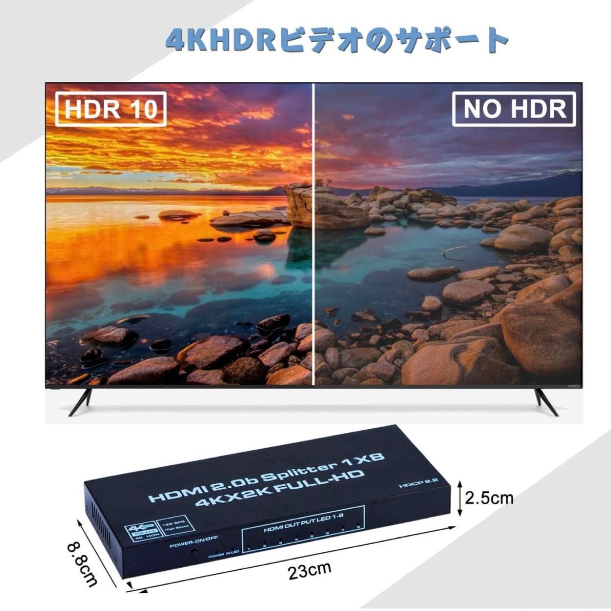 HDMI分配器 スプリッター 1入力8出力 4K@60Hz 1x8 2160P