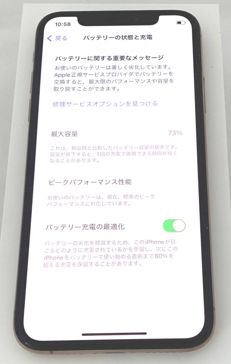 【中古品】 ソフトバンク Apple iPhone Xs ゴールド 256GB MTE22J/A バッテリー最大容量73％ ジャンク扱いの画像6