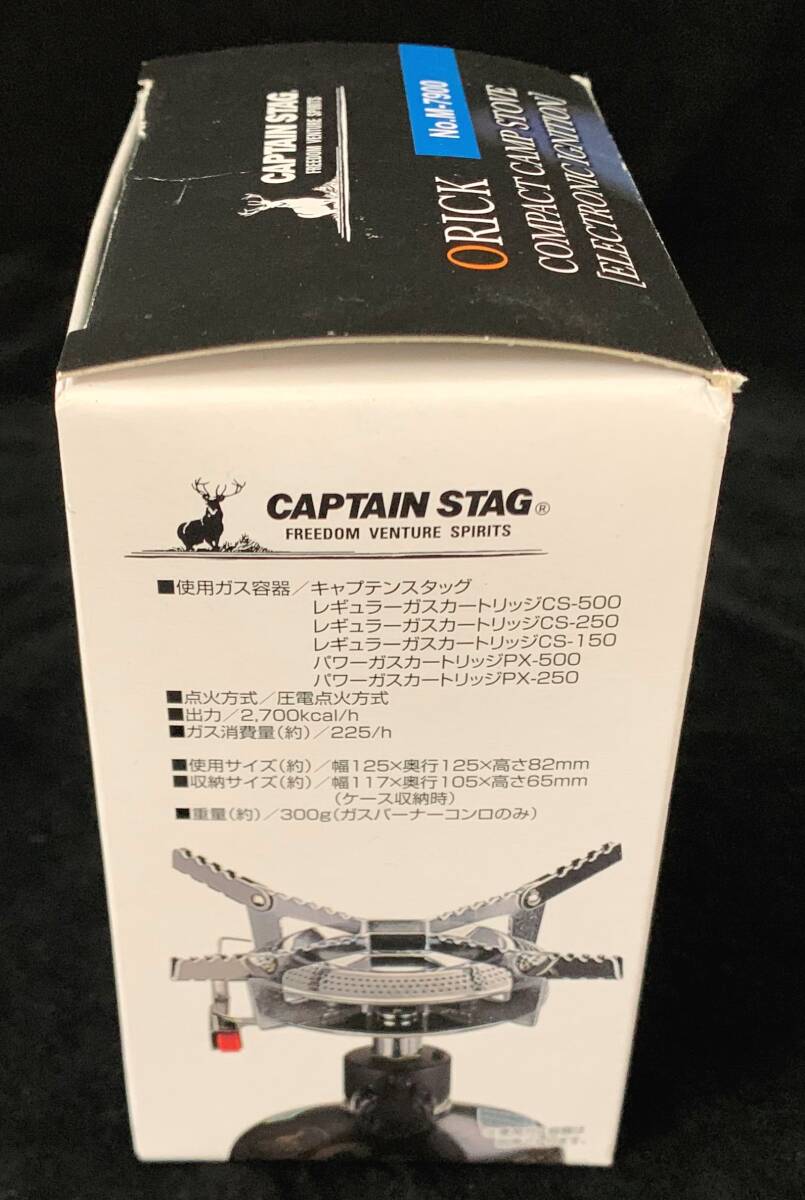 ♪♪【未使用品】CAPTAIN STAG キャプテンスタッグ オーリック小型ガスバーナーコンロ 圧電点火装置付（ケース付き）No.M-7900♪♪の画像5