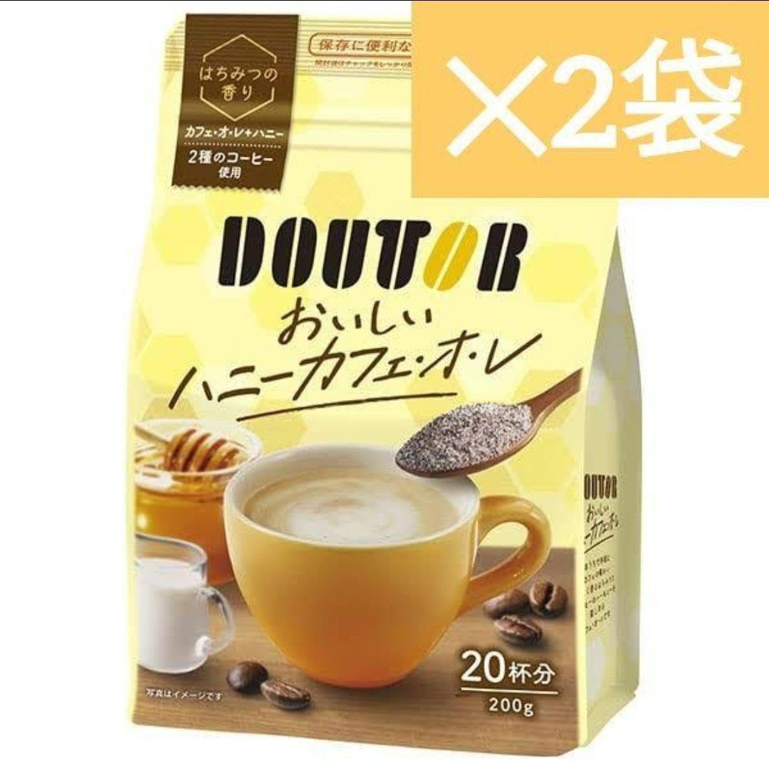 終売品☆ドトール おいしいハニーカフェオレ 200g×2袋 計400g インスタントコーヒー はちみつカフェオレ 生産終了品