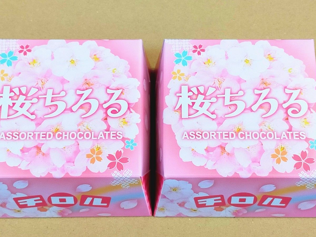 期間限定品☆桜ちろる アソートボックス 2箱セット　チロルチョコ チョコレート菓子 お菓子まとめ売り お菓子詰め合わせ 春季限定品