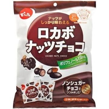 でん六 ナッツが美味しい ロカボナッツチョコ 大袋146g×2袋 小袋20袋分 ノンシュガーチョコレート 低糖質 糖質制限 