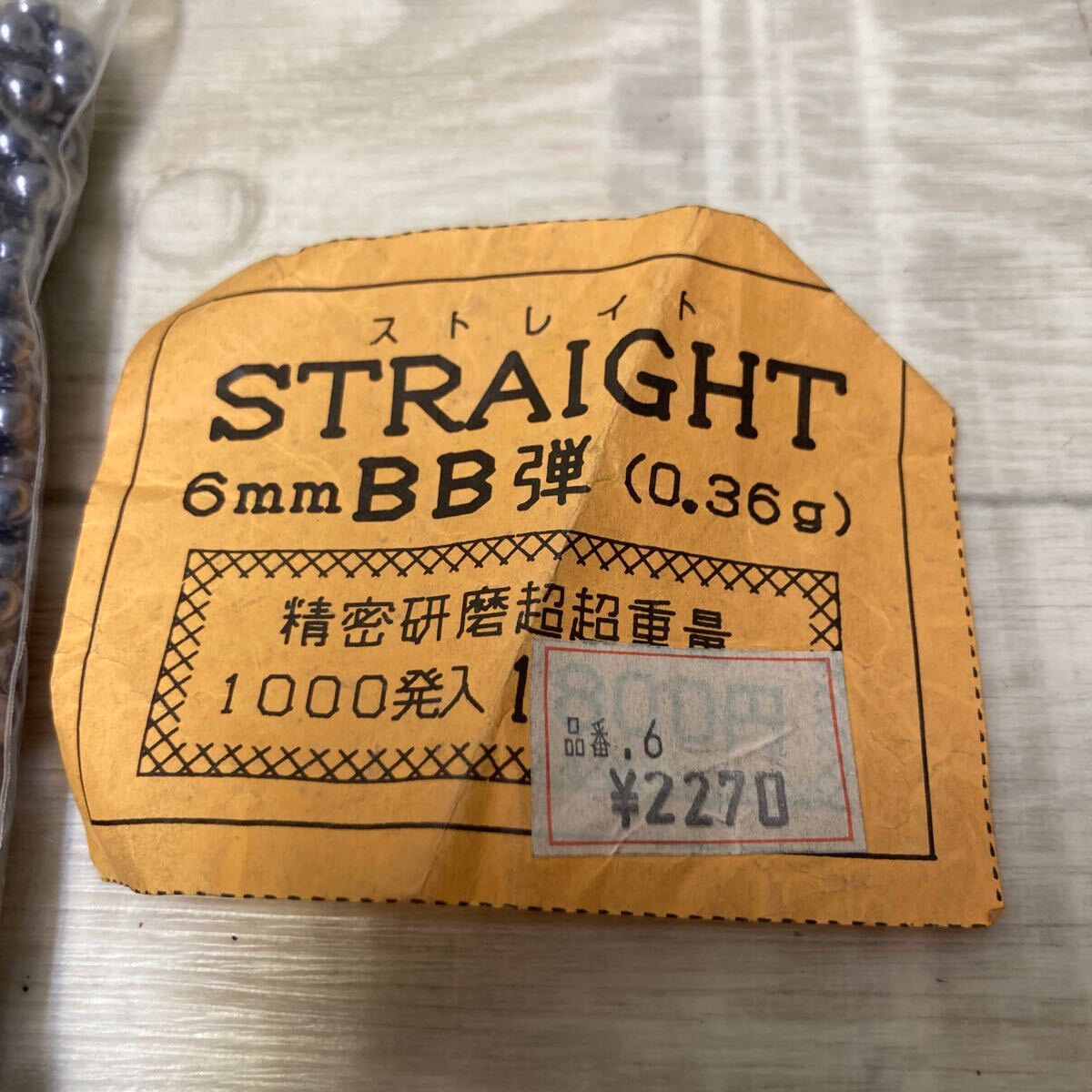 Y042004 6mm BB弾 STRAIGHT 精密研磨超超重量 ストレイト の画像3