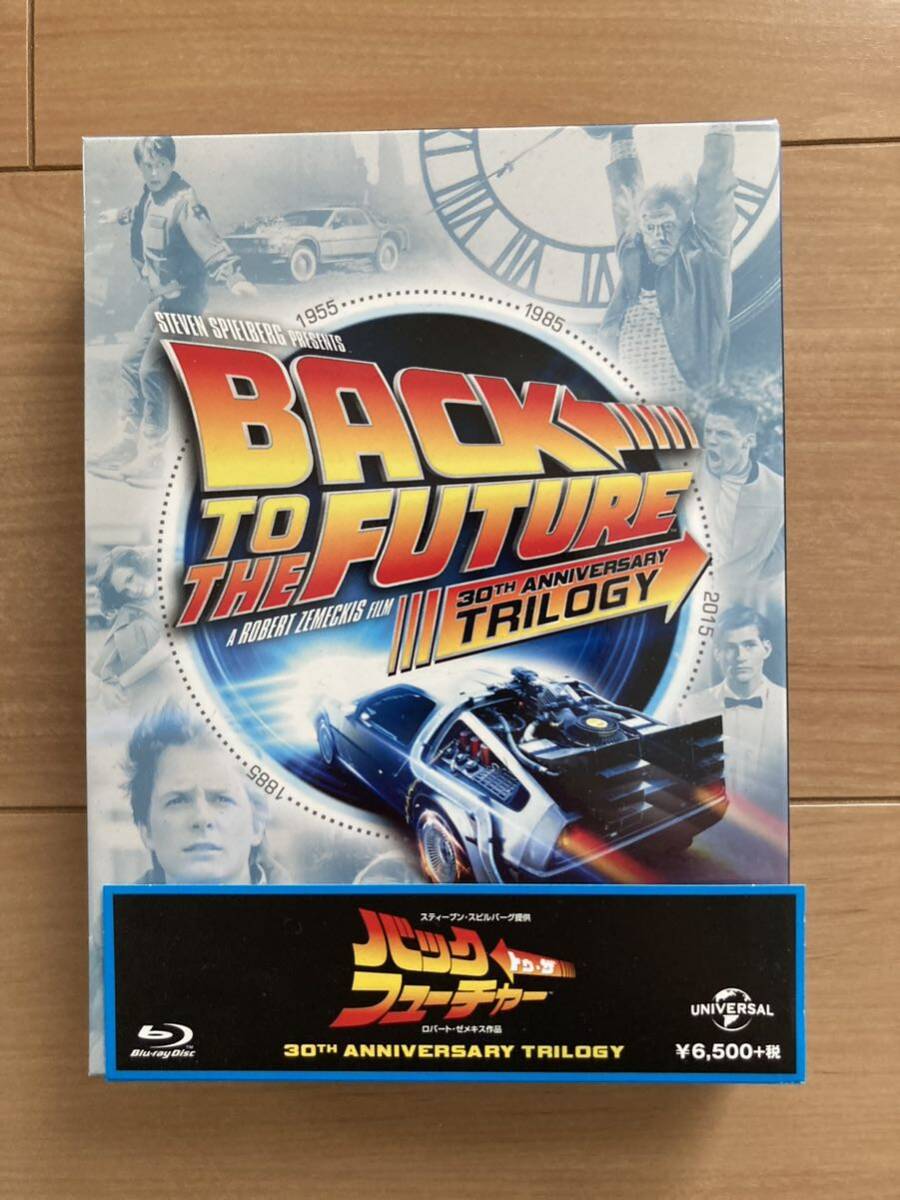 バック・トゥ・ザ・フューチャー トリロジー 30thアニバーサリー・デラックス・エディション ブルーレイBOX(Blu-ray Disc)の画像1