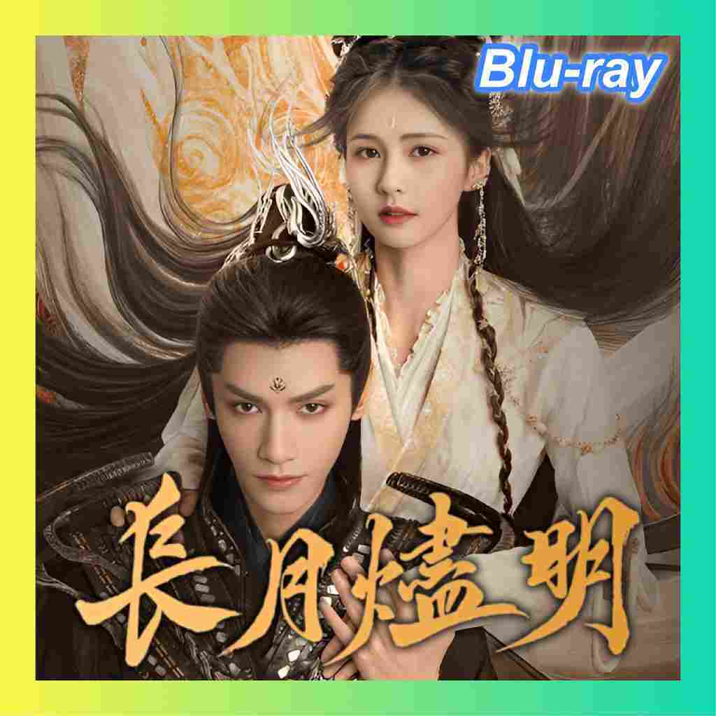 長月燼明（自動翻訳）【king】中国ドラマ「ウッド」ブルーレイ『Bill』_画像1