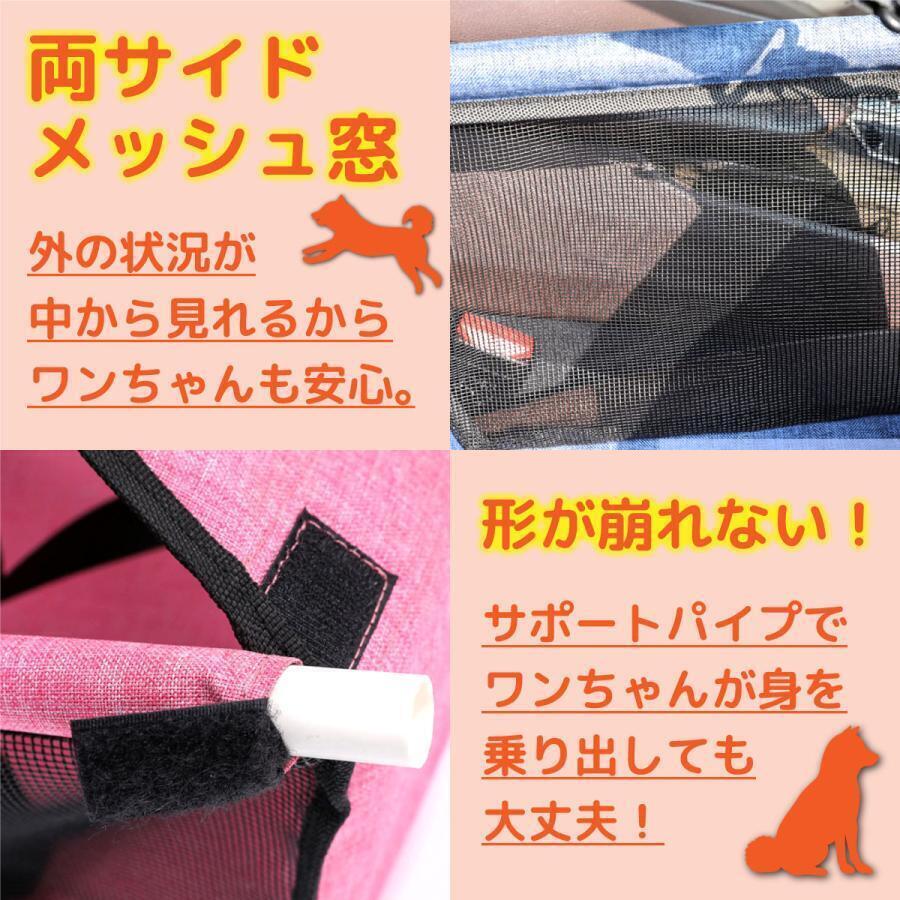 ドライブボックス 犬用ドライブ用品 ペット 車用 リード 座席シート 飛び出し防止 防水 通気 洗濯可 汚れにくい 犬 猫 旅行(Y-074)の画像3