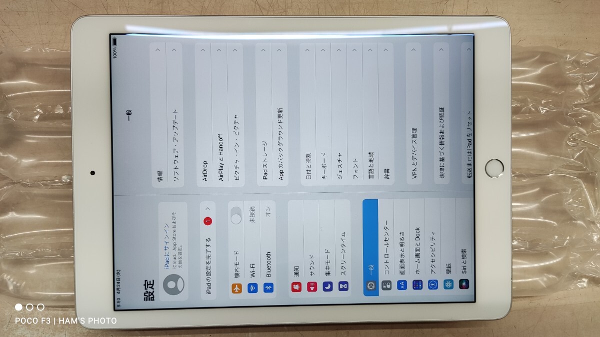 iPad air2 WiFi シルバー 32GB 美品 LCD正常の画像1