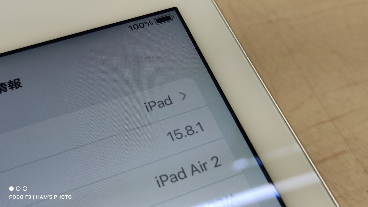 iPad air2 WiFi シルバー 32GB 美品 LCD正常の画像9