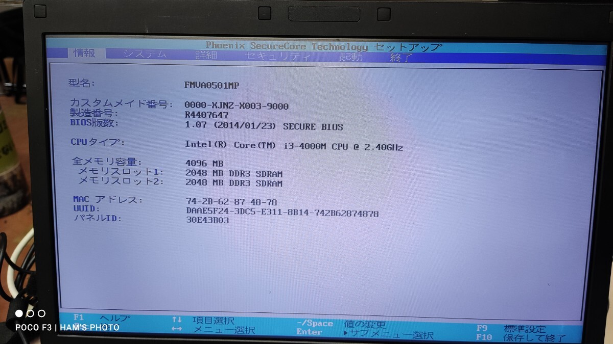  Fujitsu lifebook a574/hx beautiful goods storage none,AC adaptor none operation verification ending.