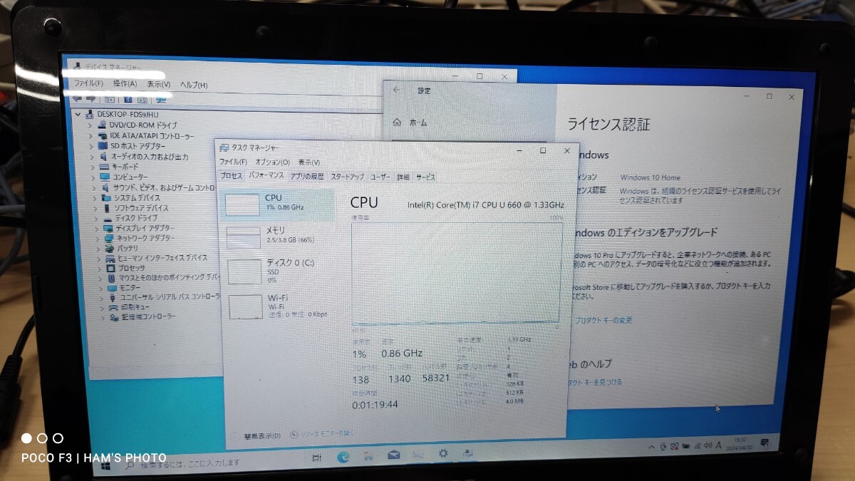 NEC LAVIE ノートパソコン ストレージなし。_画像4