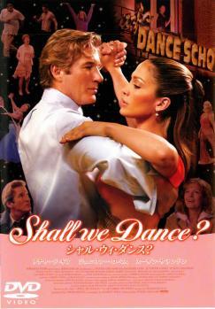 【訳あり】Shall we Dance? シャル・ウィ・ダンス? ※ジャケットに難あり レンタル落ち 中古 DVD ケース無_画像1