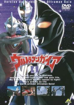 【訳あり】ウルトラマンガイア TVシリーズ 4(第13話～第16話) ※ジャケットに難あり レンタル落ち 中古 DVD ケース無_画像1