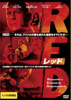 RED レッド レンタル落ち 中古 DVD ケース無_画像1