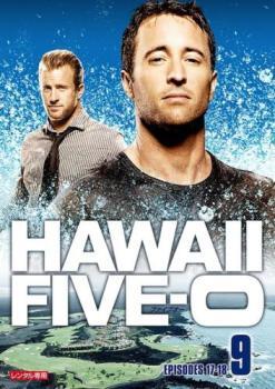 HAWAII FIVE-0 Vol.9(第18話、第19話) レンタル落ち 中古 DVD ケース無_画像1
