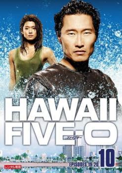 HAWAII FIVE-0 Vol.10(第20話、第21話) レンタル落ち 中古 DVD ケース無_画像1