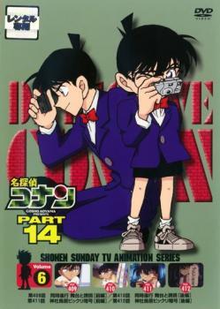  Detective Conan PART14 Vol.6 прокат б/у DVD кейс нет 