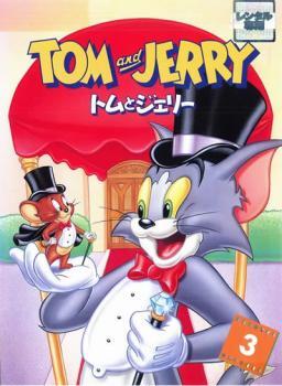 【訳あり】トムとジェリー 3 ※センターホール割れ レンタル落ち 中古 DVD ケース無_画像1