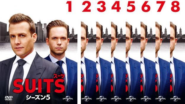 SUITS スーツ シーズン5 全8枚 第1話～第16話 最終 レンタル落ち 全巻セット 中古 DVD ケース無_画像1