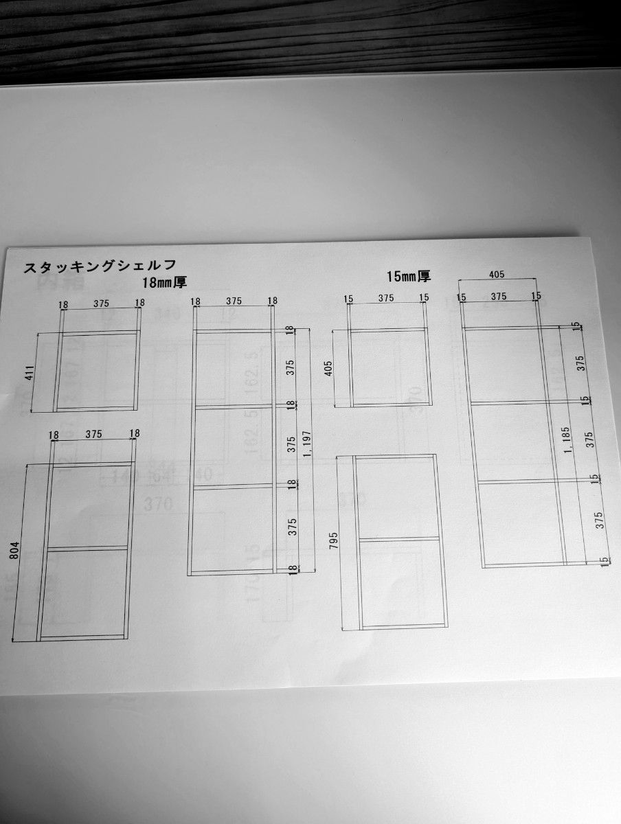 シンプルスタッキングシェルフ　レッドパイン１段単品 